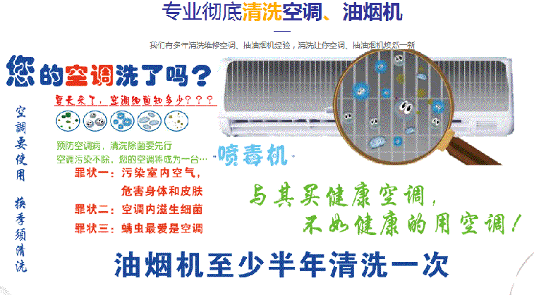 泉州市空调维修售后服务中心电话在哪里找
